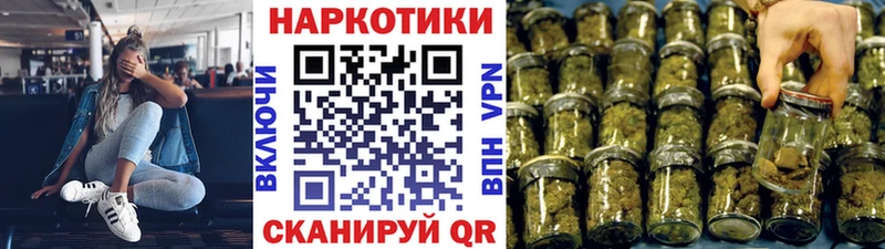 Наркошоп купить КОКАИН  Мефедрон  Гашиш  Канабис  Баймак