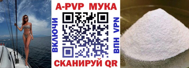 Купить где  Баймак  Alpha PVP Соль 