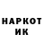 Кетамин VHQ Carlos Velasco