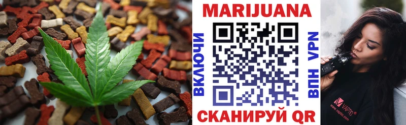 Печенье с ТГК марихуана  Купить где  Баймак 