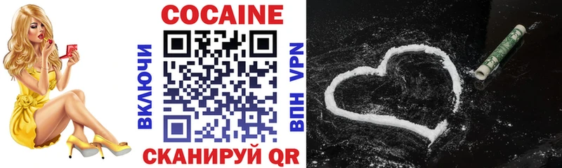 Кокаин Fish Scale  Купить где  Баймак 