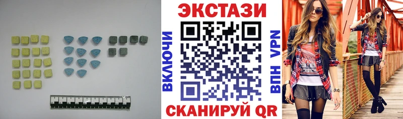 Экстази ешки  Купить закладки  Баймак 