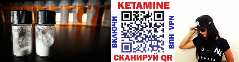 Купить закладки  Баймак  Кетамин VHQ 