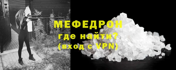 прущий лед Бородино