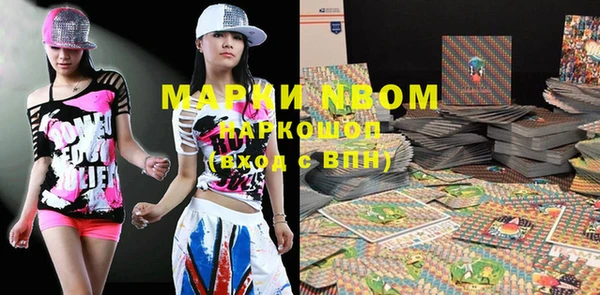 МДПВ Бронницы