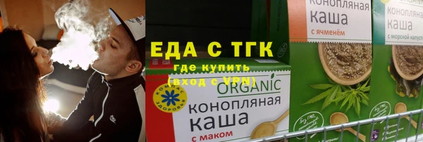 меф VHQ Бугульма