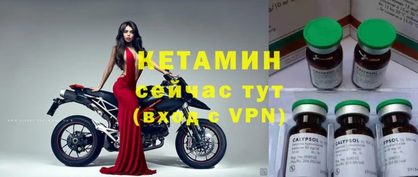 МДПВ Бронницы