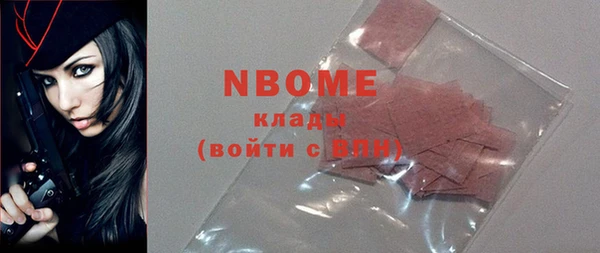 МДПВ Бронницы