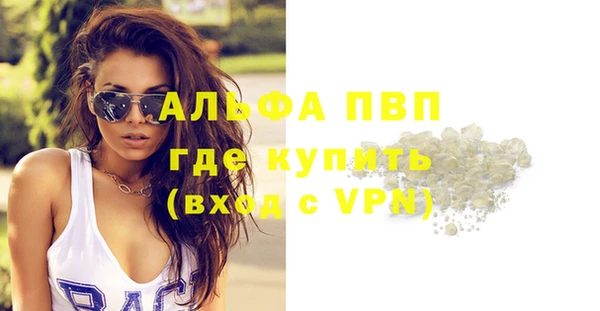 МДПВ Бронницы