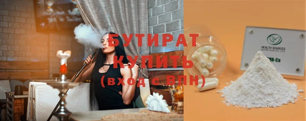 прущий лед Бородино