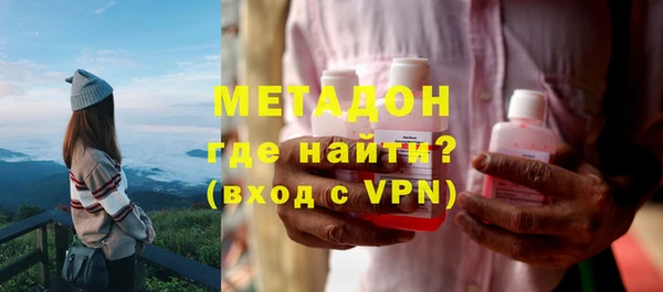 прущий лед Бородино