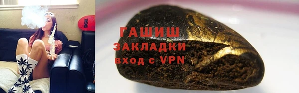 меф VHQ Бугульма