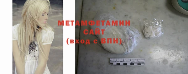меф VHQ Бугульма
