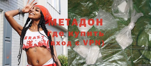 меф VHQ Бугульма