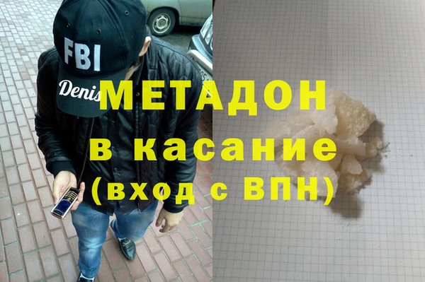 меф VHQ Бугульма
