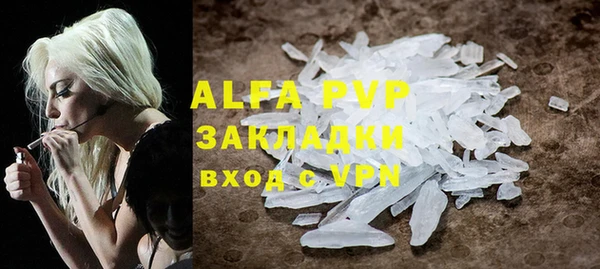 меф VHQ Бугульма