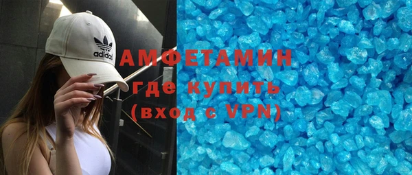меф VHQ Бугульма