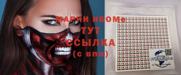 меф VHQ Бугульма