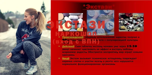 МДПВ Бронницы