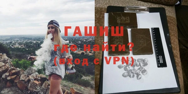 прущий лед Бородино