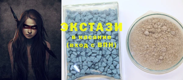 меф VHQ Бугульма