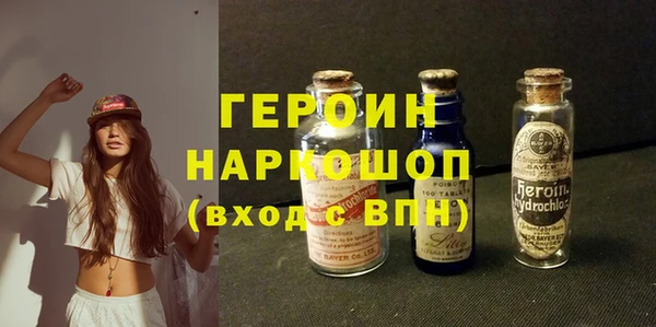 прущий лед Бородино