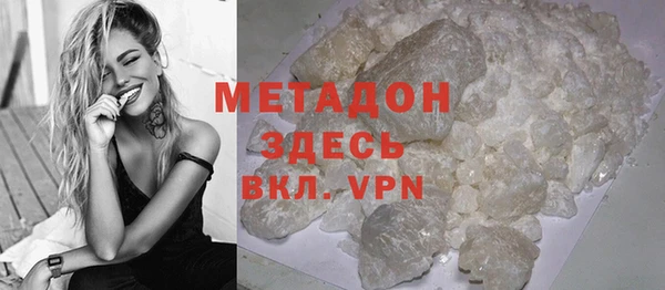 прущий лед Бородино