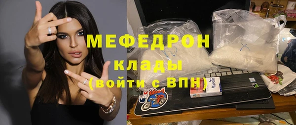 меф VHQ Бугульма