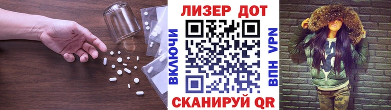 LSD-25 экстази ecstasy Купить закладки Баймак