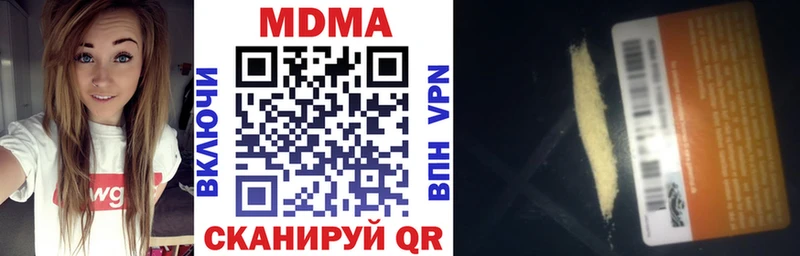Купить где  Баймак  МДМА crystal 