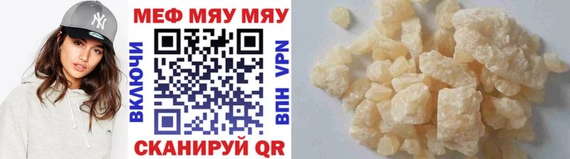 Мефедрон mephedrone  Купить где  Баймак 