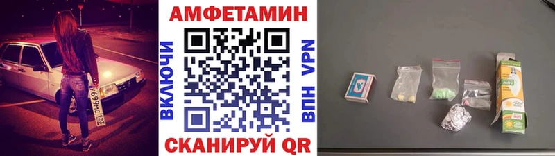 Метамфетамин мет  Купить закладки  Баймак 