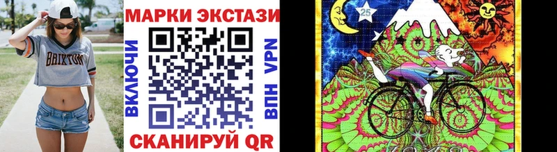 Купить где  Баймак  Марки 25I-NBOMe 1,8мг 