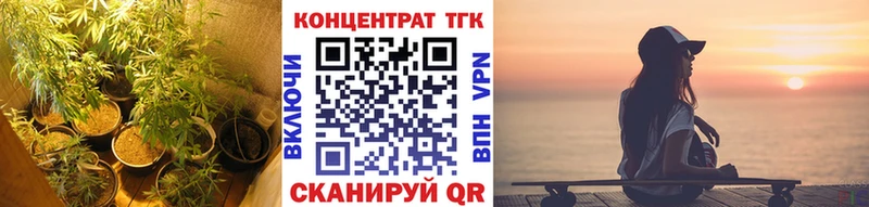 Купить закладки Баймак Дистиллят ТГК жижа
