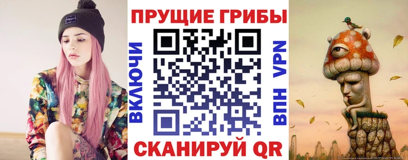 Галлюциногенные грибы мицелий  Купить закладки  Баймак 